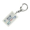 Nagoya Railway Seto Lines "Nun Case Uphill" Key Holder Train