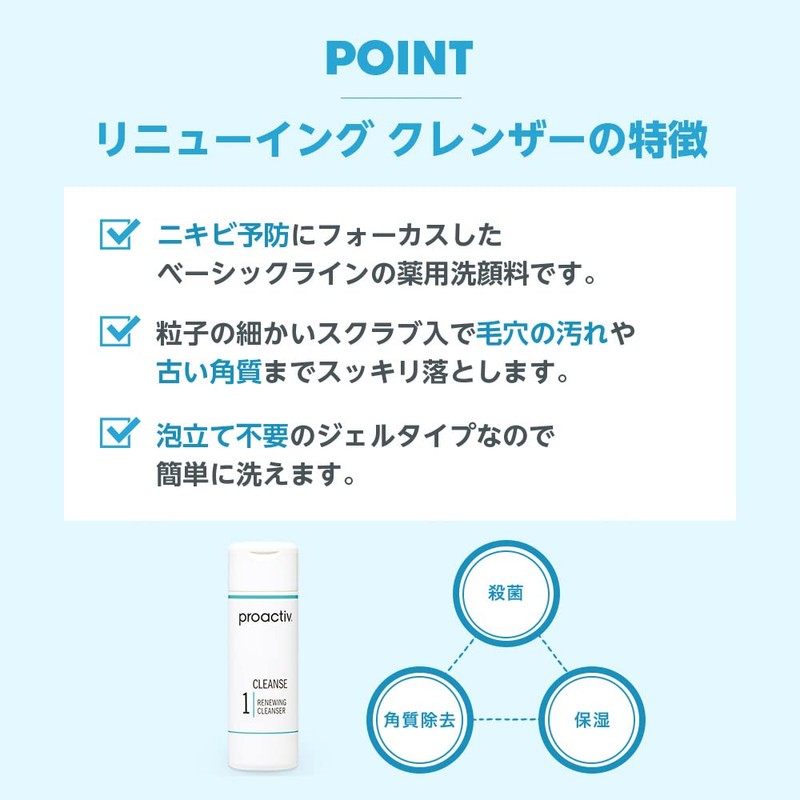 Proactive Proactiv Renewing Cleanser, 4.2 fl oz (120 ml)