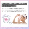 Hadabisei Color Essence Mask Purple 7 x 2 Set with