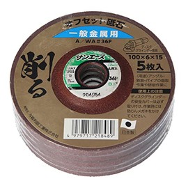 Yoita A/WA36 Offset Whetstone for General Metals, Set of 5, 3.9 x 0.2 inches (100 x 6 mm)