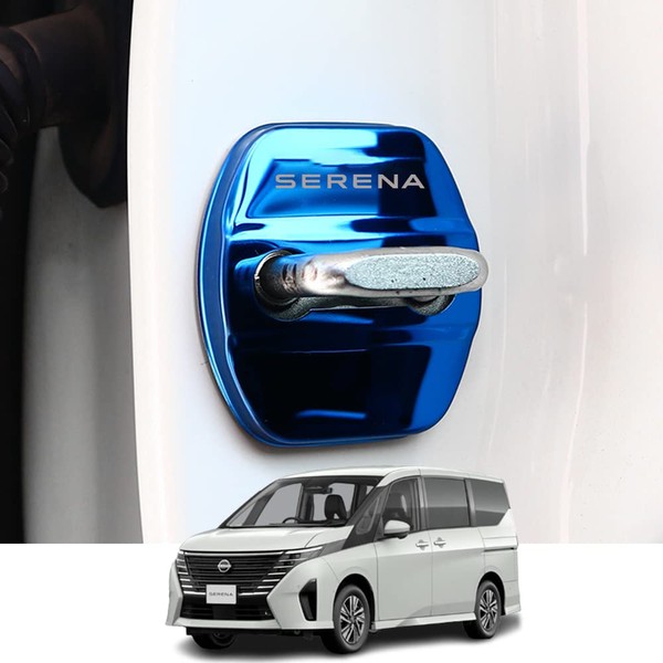 Kakash Nissan Dedicated Stainless Steel Door Lock Cover, Protective Buckle