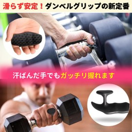 ATAK Strength Training Power Grip [Breaking the Limits with Easy Grip] Dumbbell Grip Gloves, Unisex, Storage Case (Black)