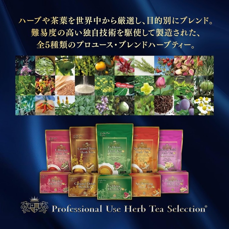Estepro Lab Collagen Facial Herbal Tea Pro 30 Bags Peach