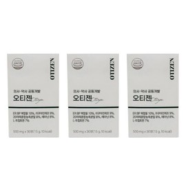 OtiGen Brain Circular Formula 500mg x 30 tablets, 3 boxes 541540 / 오티젠 브레인서큘 포뮬러 500mg x 30정 3박스 541540
