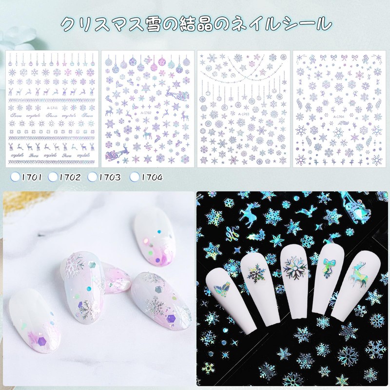 Chisafly Nail Seal, Snowflake, Set of 12, Silver, Nail Stickers,
