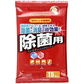Sanwa Supply CD-WT9P30 OA Wipes (For Disinfectancy)