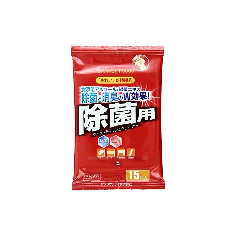 Sanwa Supply CD-WT9P30 OA Wipes (For Disinfectancy)