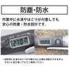 Shinwa Sokutei F-2 Radiation Thermometer, Dustproof, Waterproof, Slim Clip 73039