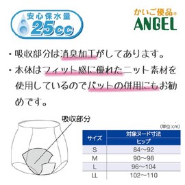 Angel Stylish Panties, Flower Lace, Pink L, For Women, Urine Absorption Pants, Absorption Amount, 9.8 fl oz (25 cc)