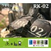 大久保製作所 MARUTO(マルト) ツアーバッグRK-02:M (ロード) カーキ M RK-02M