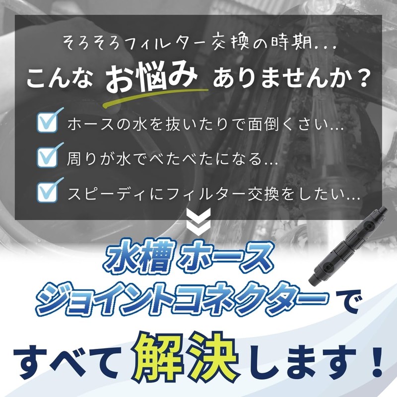 SALUDABLE Hose Joint Double Tap Aquarium External Filter Connector Connection