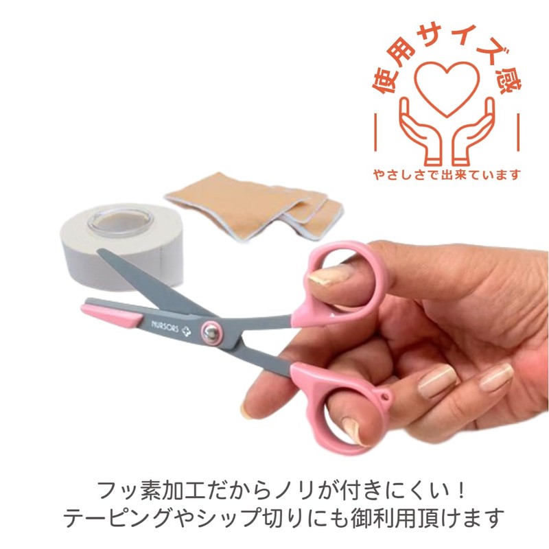 Nurse Shears na-sasu Koala (NS – fm-140 K) , ,