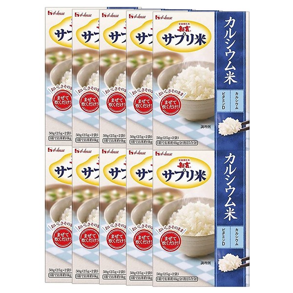 Shin Gen Supplement Rice (Calcium), 1.8 oz (50 g) (Box