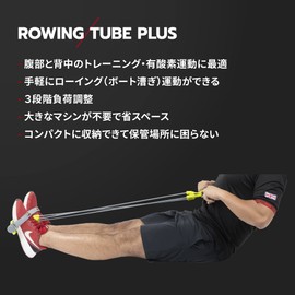 Body Sculpture Rowing Tube Training Tube Fitness Tube Abdominal Back Cardio Full Body Workout Boat Saw