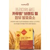 Healthy Hug Premium Gold Kamut Contains Fermentation Enzyme Easy Gut