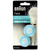 Brown Cleansing Brush Facial Hair Removal Device for Horny Care