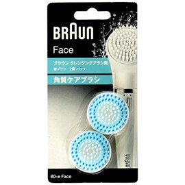 Brown Cleansing Brush Facial Hair Removal Device for Horny Care (Brown Face) 80-e Face
