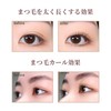 Wirwody Mascara Base, Long Curl Keeping, Eyelash Serum Ingredients, Increases