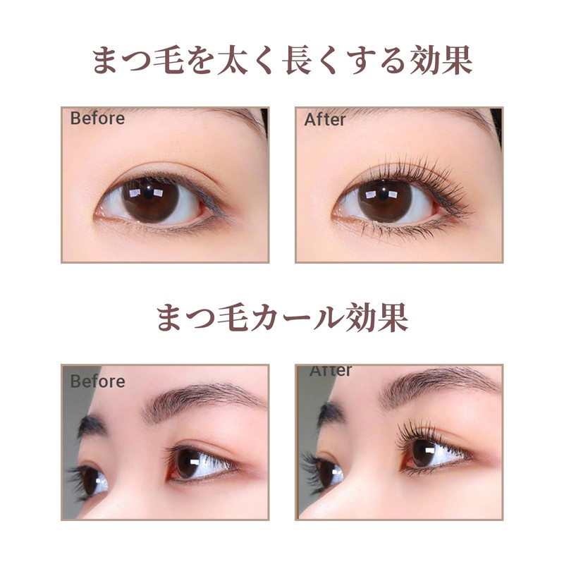 Wirwody Mascara Base, Long Curl Keeping, Eyelash Serum Ingredients, Increases