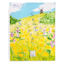 Fancy Bathroom Flowing Clouds Milk Color Pack of 20