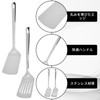 kasanidika Turner Wok Spatula Kitchen Utensils Stainless Steel Dishwasher Safe