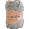 Hamanaka Sonomono Alpaca Wool Yarn, Extra Thick, Col.42, Gray, 1.4