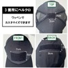 ASPALAND Tactical Army Cap, Mesh, Breathable, Velcro Included, Airsoft Hat,