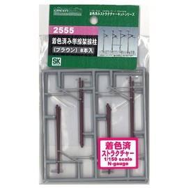 Greenmax N Gauge 2555 Pre-Colored Single Track Column (Brown)