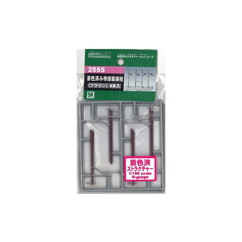 Greenmax N Gauge 2555 Pre-Colored Single Track Column (Brown)