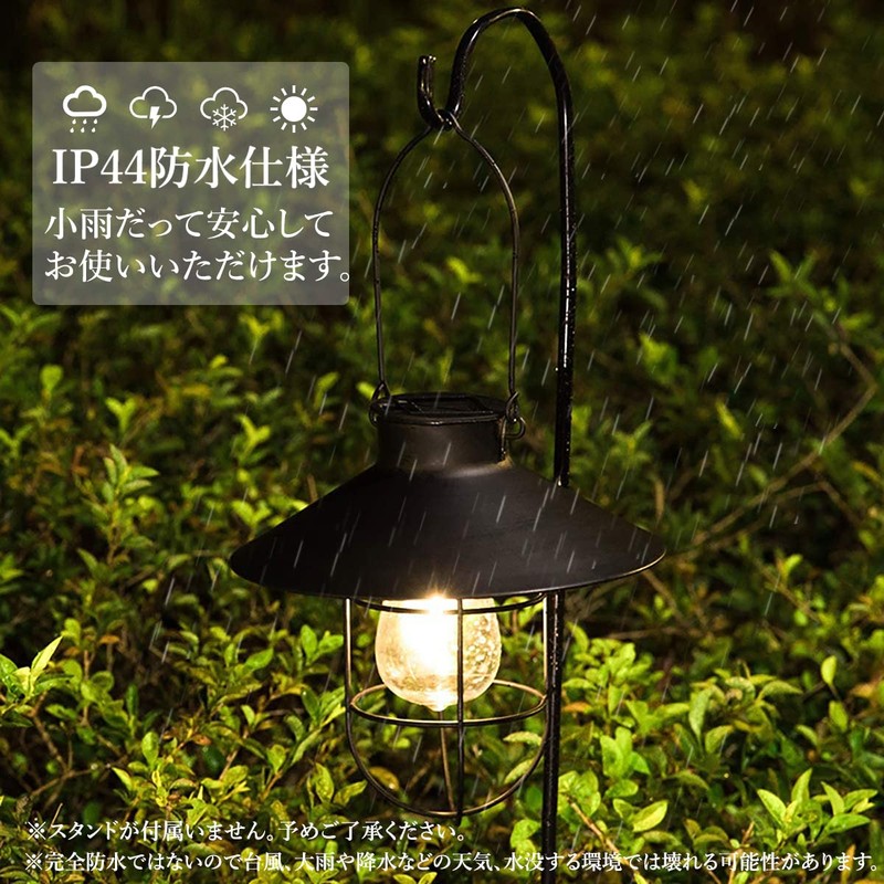 Solar Lantern, Outdoor, Stylish, Solar Light, Antique Garden Light, Retro,