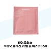 Biodance Biodance Bio Collagen Real Deep Mask 16 sheets / 바이오던스 바이오던스 바이오 콜라겐 리얼 딥 마스크 16매