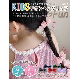 GFun Small Ribbon Clip, Hair Clip, Kids, Girls, Tulle, Hair Accessory, Hair Ornament, Kindergarten Graduation Ceremonies, Recitals, Black, Set of 2