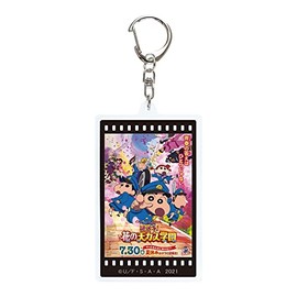 Tees Factory Crayon Shin-chan Changing Acrylic Key Holder MOVIE 2021 H9 x W 5.3 x D 0.1 inches (9 x 5.3 x 0.3 cm) KS-5541643M21