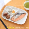 Divider Plate, Polka Dot Lunch Plate, Large (Polka Dot), Pink,