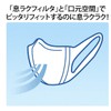 Super 3D Masks Standard Small 30 Pieces