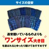 Free Advance (4 Piece Purchase Planned Item) Trunk Set of