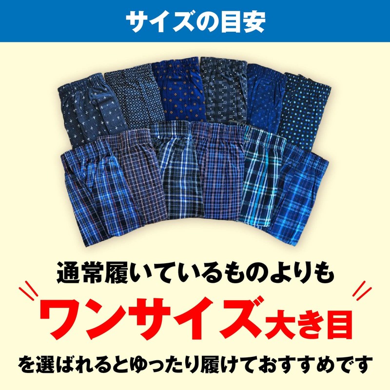Free Advance (4 Piece Purchase Planned Item) Trunk Set of