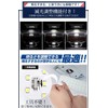 YOURS(ユアーズ) マツダ ロードスター ND5 専用 LED ルームランプセット ymm606-0843-n [2] M