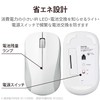 Elecom M-BY11BRSKWH Wireless Mouse, Bluetooth, Silent, 3 Buttons, Medium, Antibacterial,