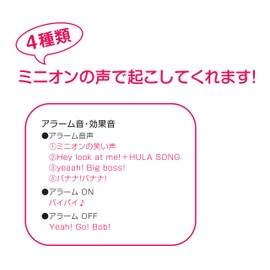 Rhythm 4REA30ME33 Mini On/Bob Table Clock, Voice Alarm, Yellow, 6.0 x 4.8 x 4.8 inches (15.2 x 12.1 x 12.3 cm)