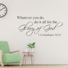 Whatever You Do Do Everything To Glory God Wall Decor