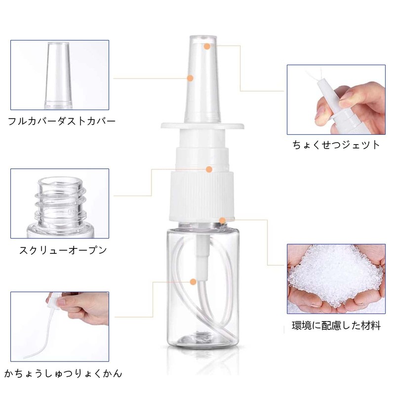 スプレーボトル 【6枚組】鼻スプレーボトル 霧吹き 小分けボトル携帯に便利で、漏れにくく、再利用可能なスプレーボトルは、日常、アウトドア、旅行で使用できます