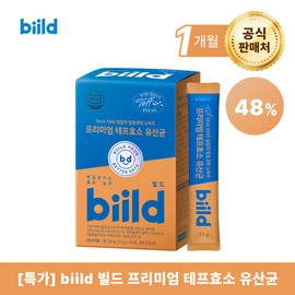 Build biild Premium Teff Enzyme Probiotics 30 Servings 1 Box / biild 빌드 프리미엄 테프효소 유산균 30회분 1박스