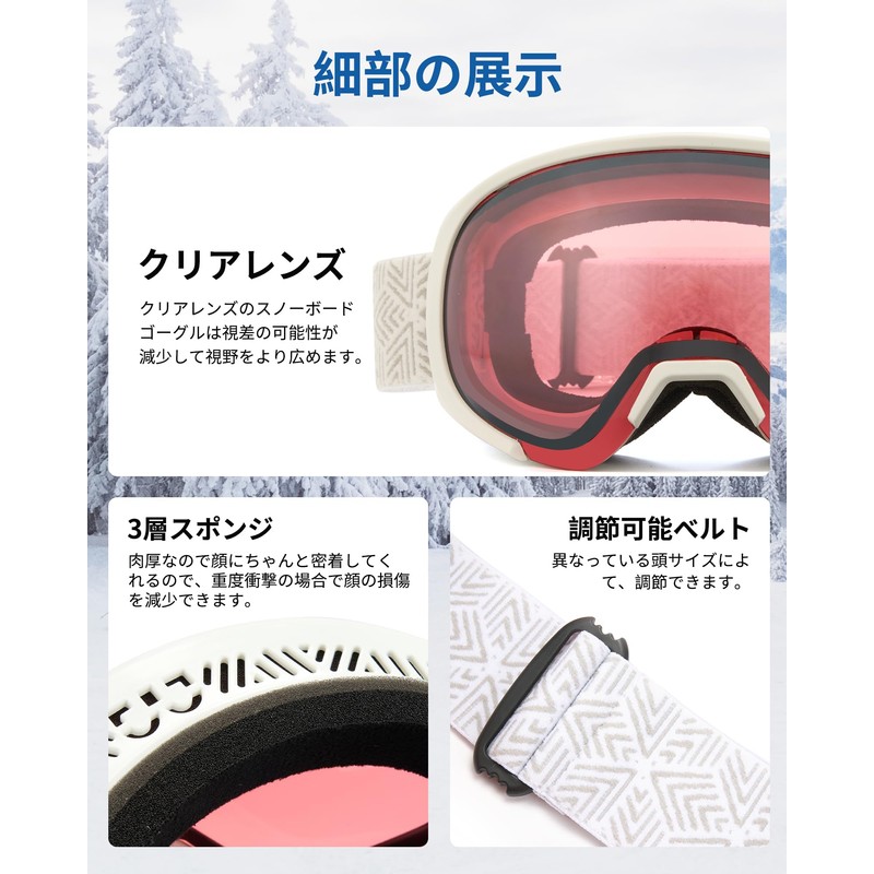 Cyxus 1230 Ski Goggles, Snowboarding, Ultra 180° Wide Vision, UV