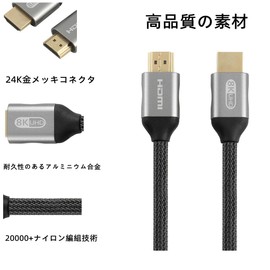 8K HDMI Cable, 3.05M 10ft High Speed 48Gbps HDMI 2.1 Standard HDMI Cable 8K@60Hz, 4K@120Hz/144Hz, 7680x4320p, Ultra High Speed UHD HDR, HDCP, eARC, 3D Ethernet ARC HDMI Cable - 8K Compatible with