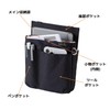 Kutsuwa BE025BK Apron Bag, Stationery Apron Bag, Thin Pocket, Black,