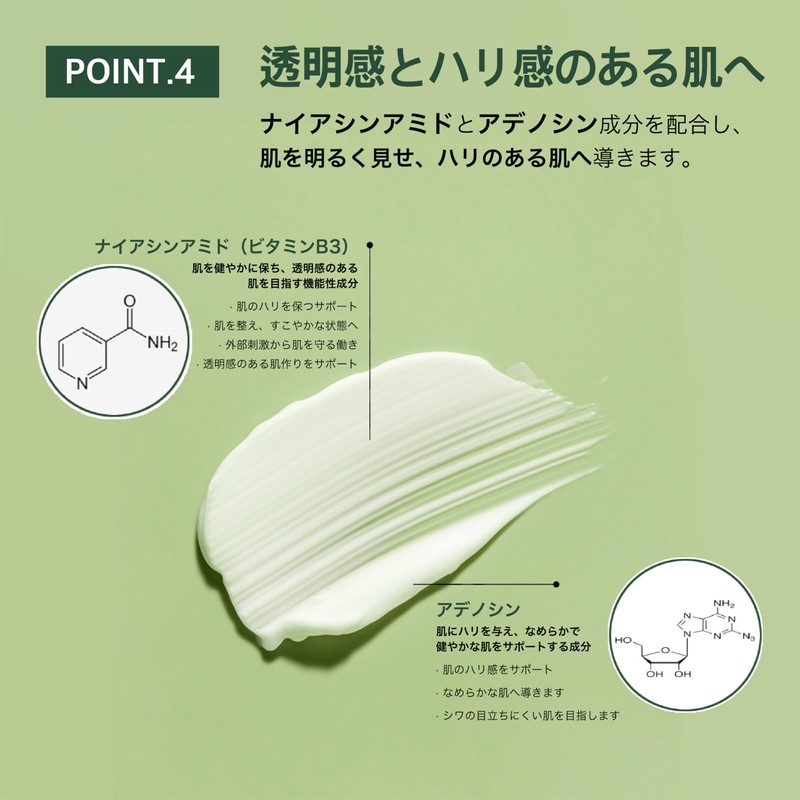 COSTOK TECA TIMELESS TECA Drop Cream TECA Drop Cream, Skin