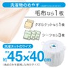 Daiya Corporation Laundry Net