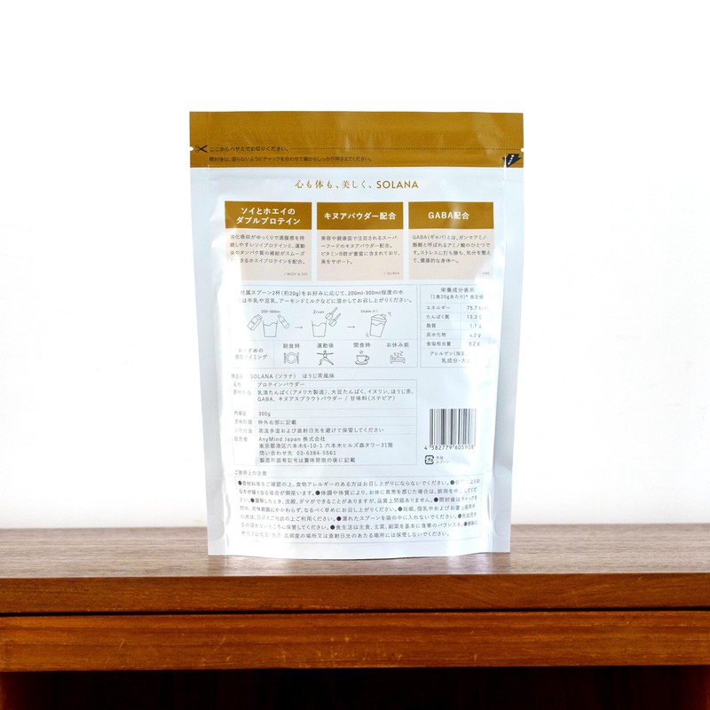 プロテイン PROTEIN SOLANA ほうじ茶 約15回分 ソイ ダイエット 女性 置き換え ホエイ