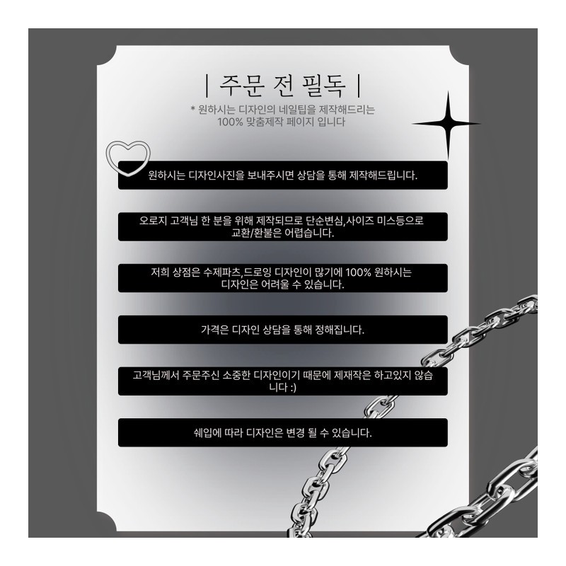 1:1 handmade nail tip customization - Enter Owen Lake in